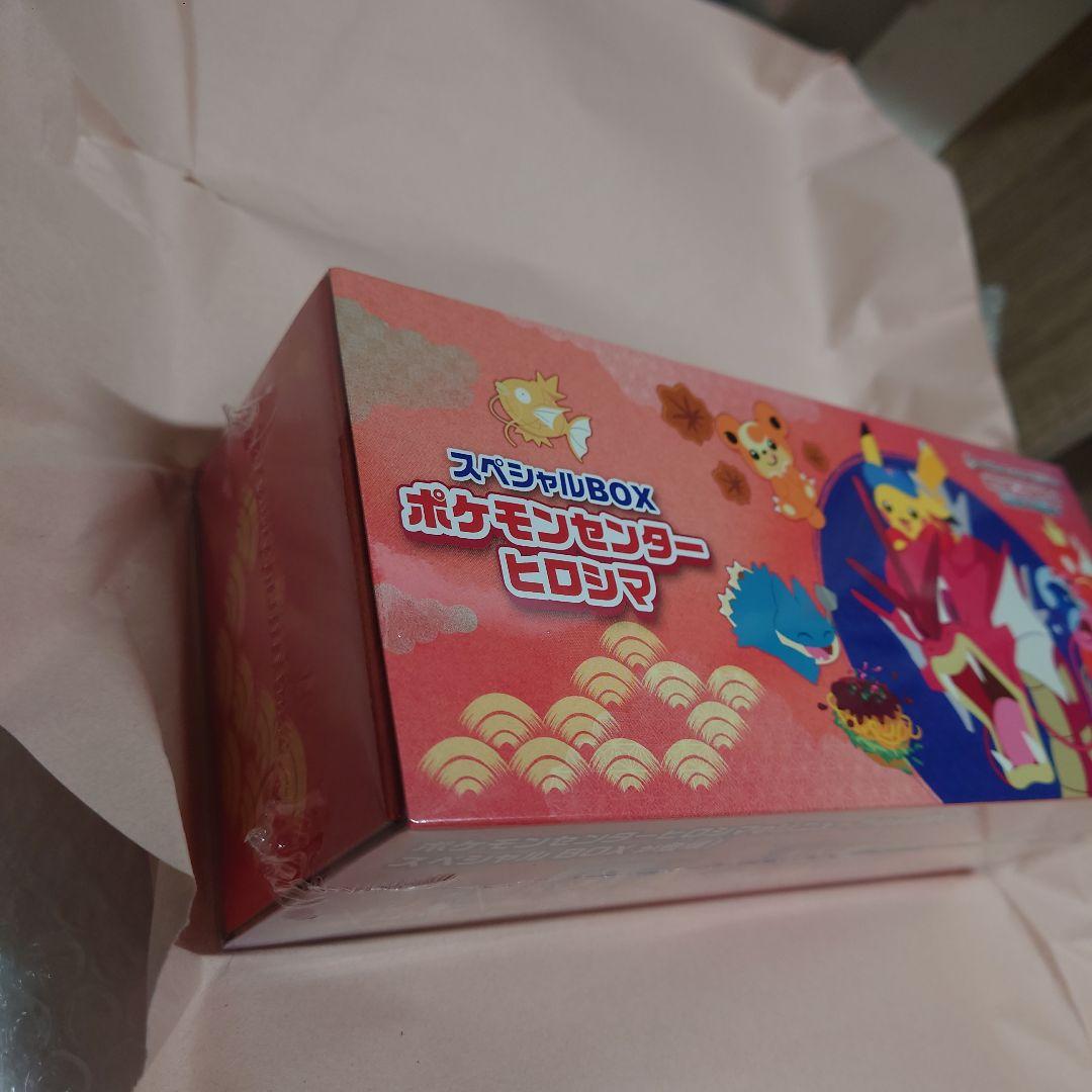 ズ*ル様 【未開封・シュリンク付き・納品書付き】ポケモンセンターヒロシマ　スペシ