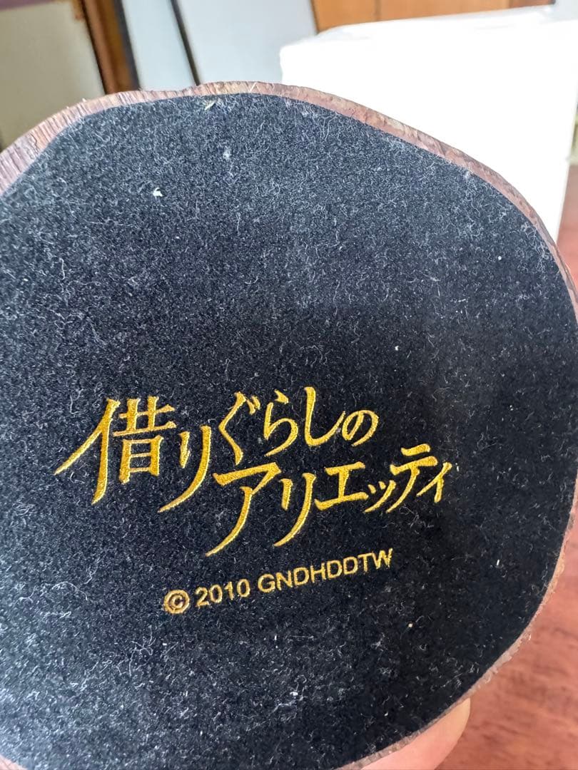 借りぐらしのアリエッティ アリエッティ　フィギュア 新品未使用　美品