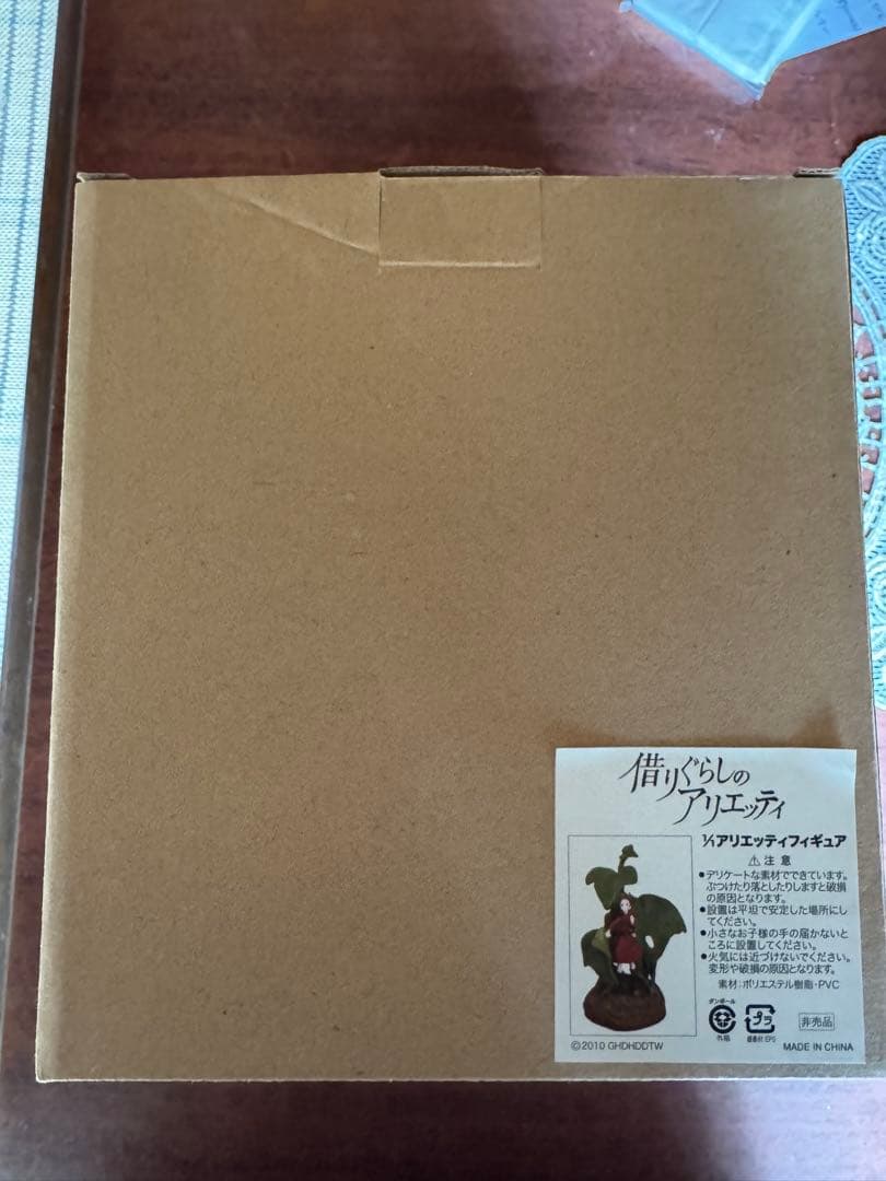 借りぐらしのアリエッティ アリエッティ　フィギュア 新品未使用　美品