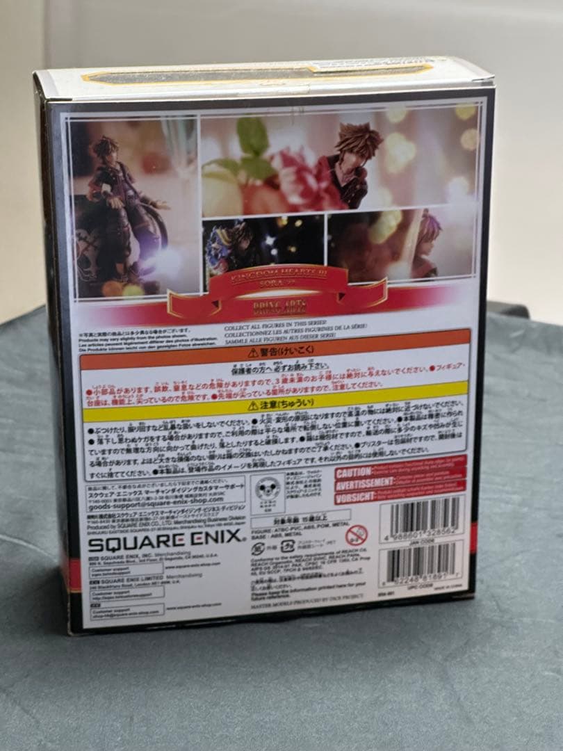 キングダムハーツBRING ARTS SORAフィギュア一番くじスタチュー付き