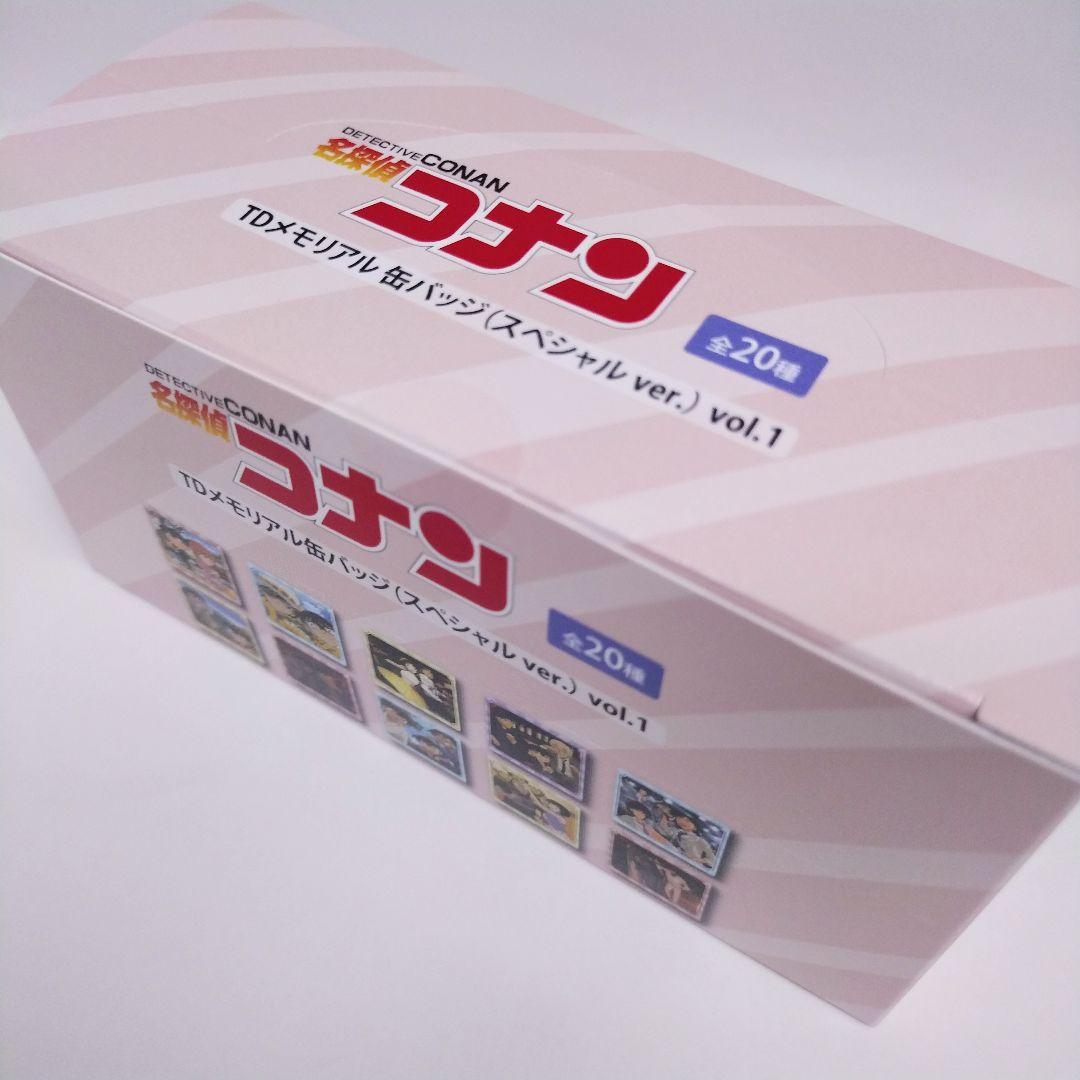 名探偵コナン　コナンランド　メモリアル缶バッジ　スペシャルver　コンプ BOX