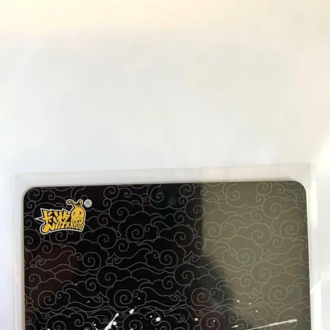 NARUTO kayou 中国限定 公式トレカ サスケ SE