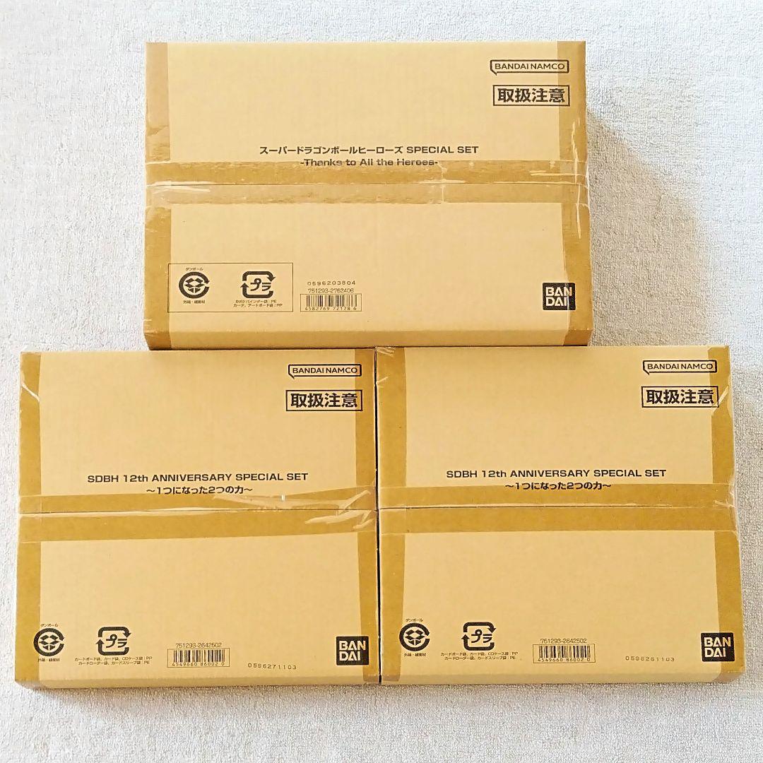 【新品未開封】ドラゴンボール ヒーローズ SPECIAL DRAGON BALL