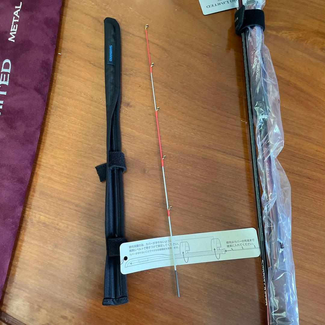 シマノ　セフィア　リミテッド　メタルスッテ　R-S62M-S