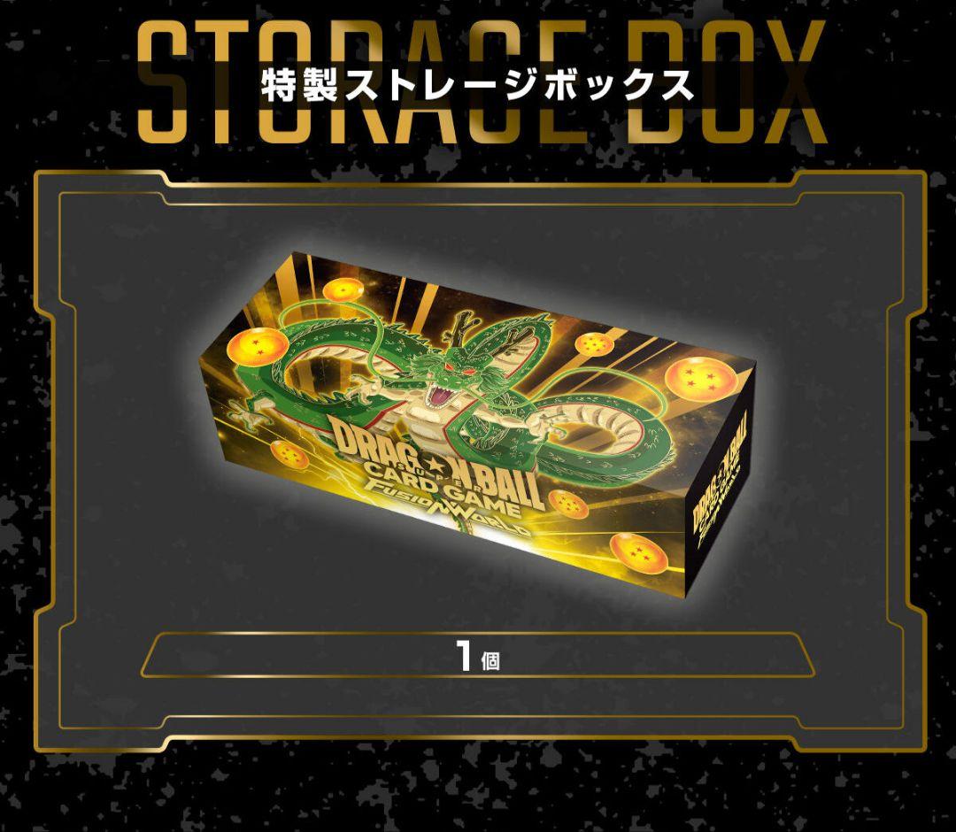 【新品/未開封】ドラゴンボールスーパーカードゲーム フュージョンワールド