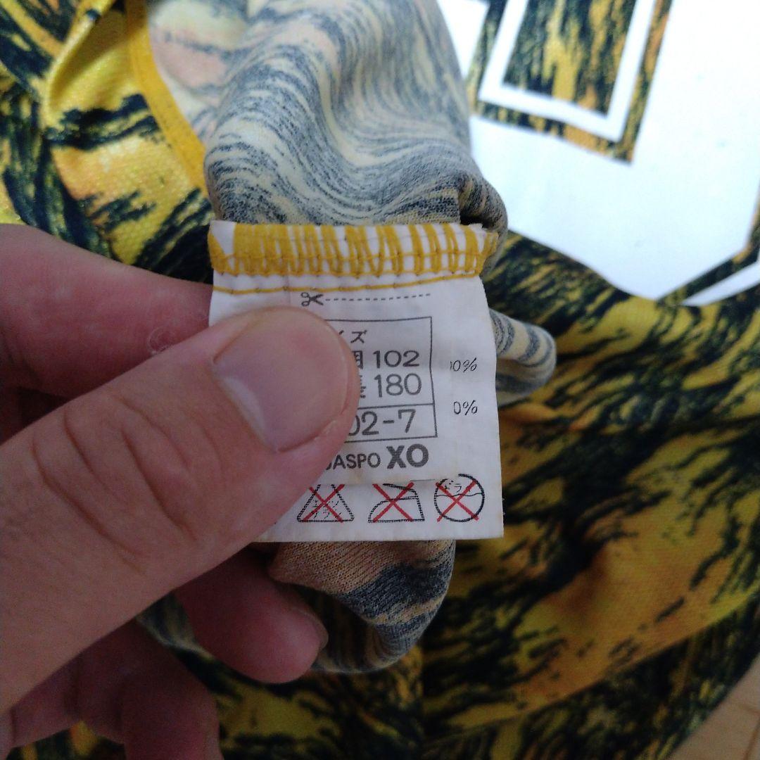 市立船橋高校　公式戦キーパーユニフォーム