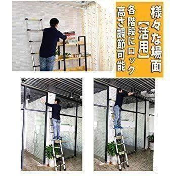 はしご 伸縮 3.8m ハシゴ 梯子 耐荷重150kg ロックスライド32