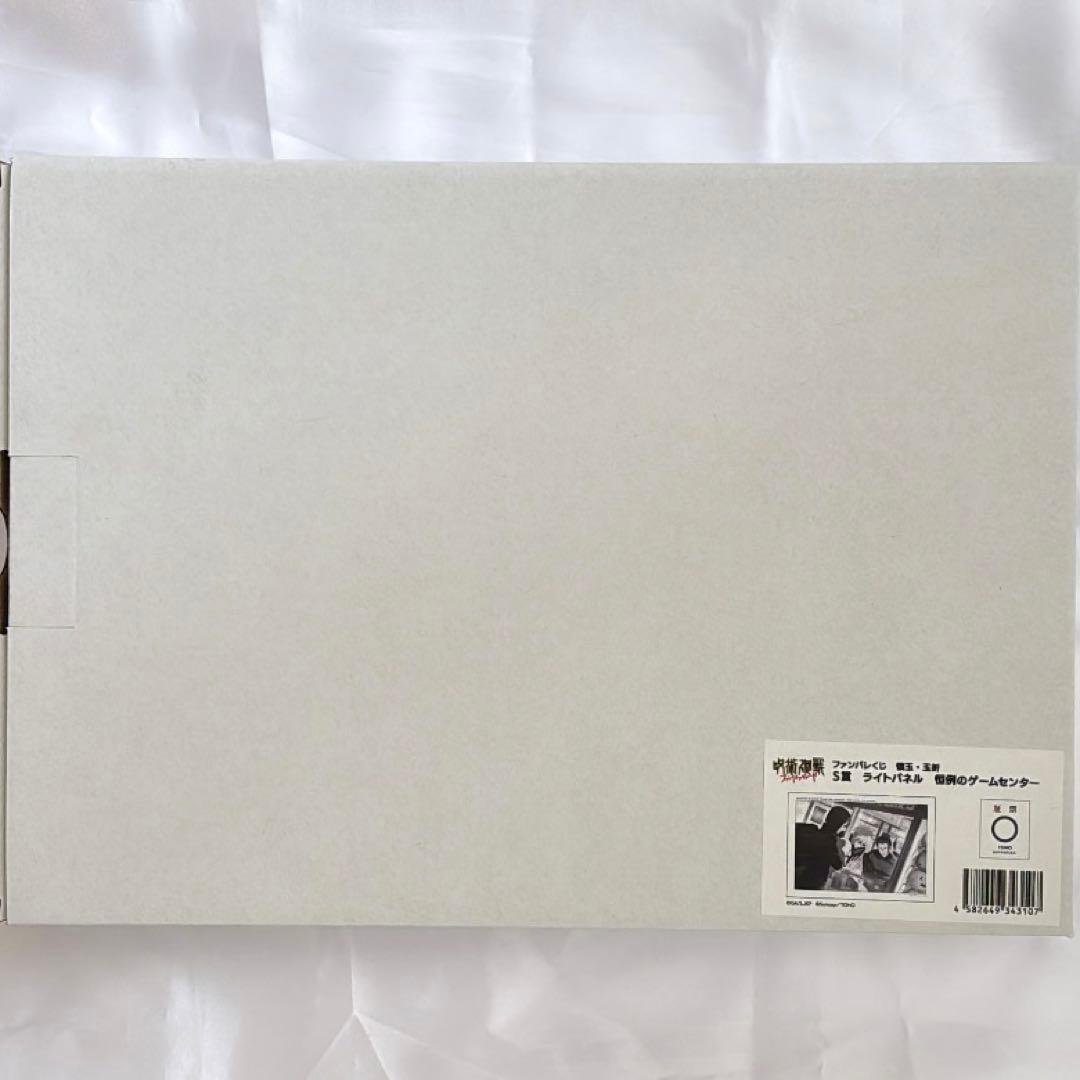 呪術廻戦 ファンパレくじ 五条悟 夏油傑 家入硝子