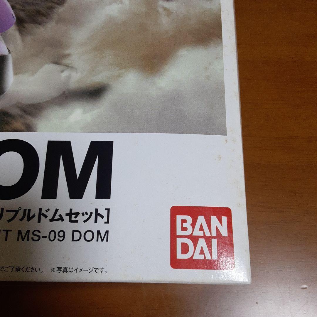 HG ジェットストリームアタック 黒い三連星 トリプルドムセット