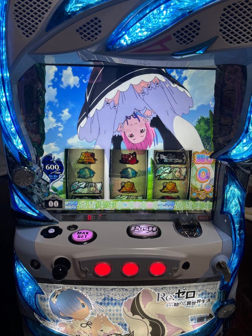 名機！初代 リゼロ から始める異世界生活 大都 レムパネル 不要機付