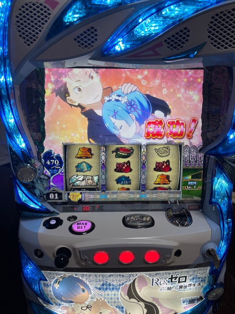 名機！初代 リゼロ から始める異世界生活 大都 レムパネル 不要機付