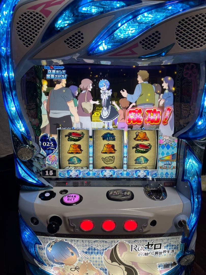 名機！初代 リゼロ から始める異世界生活 大都 レムパネル 不要機付