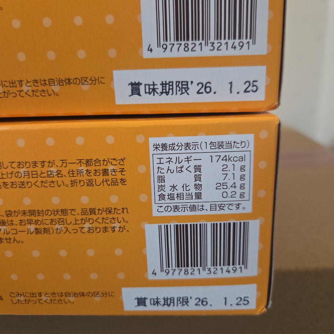 アミューズメント景品　15点セット