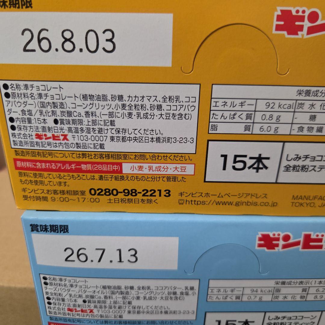 アミューズメント景品　15点セット