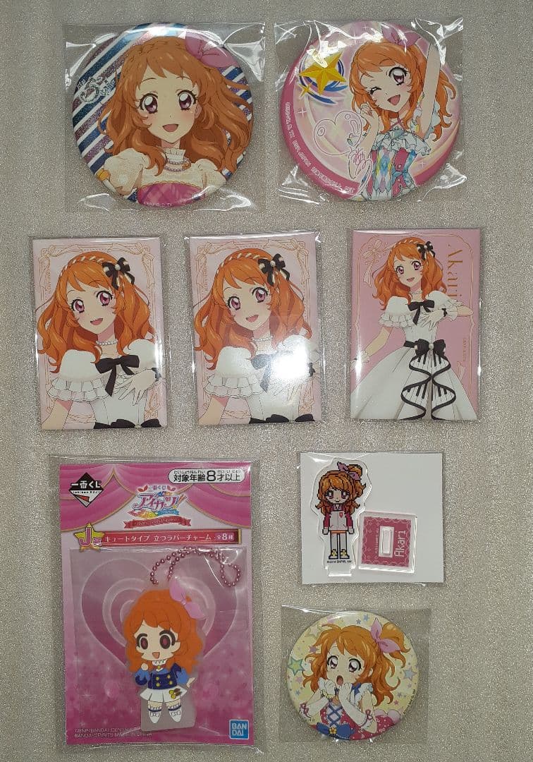 アイカツ！　大空あかり　グッズ　セット