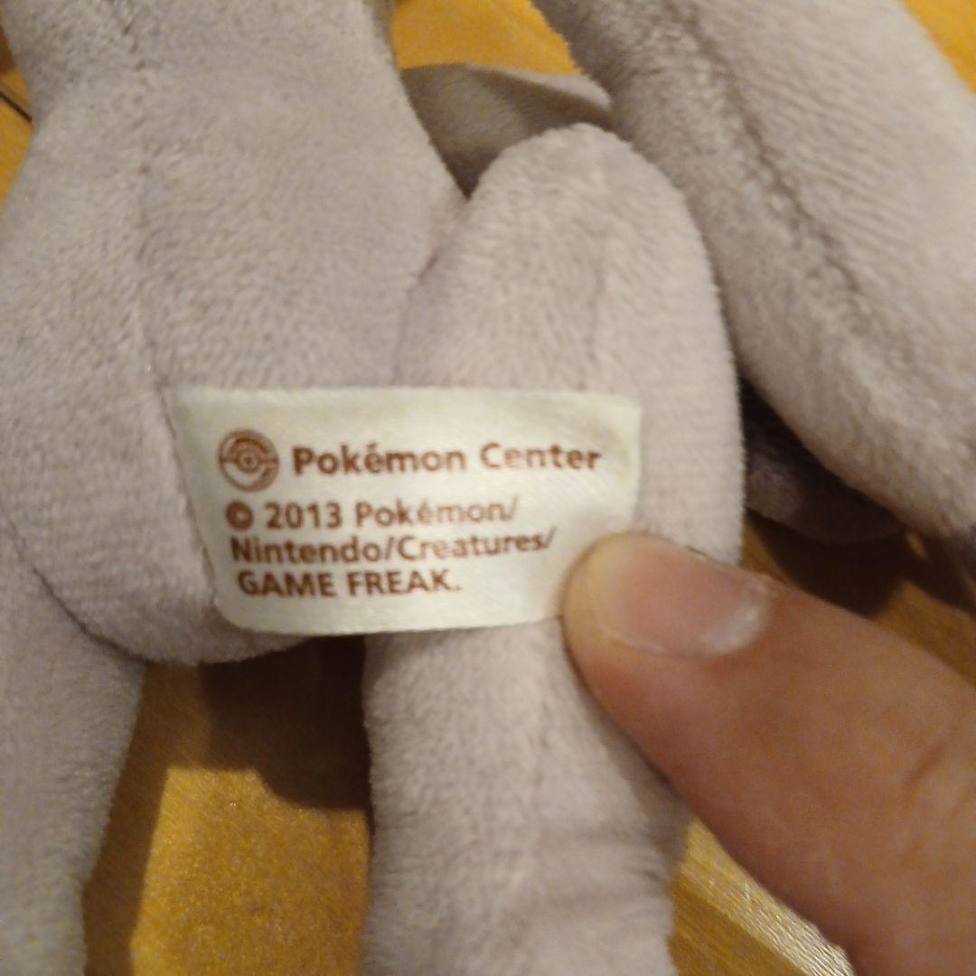 ポケモンPokemon 　メガミュウツー 　ぬいぐるみ