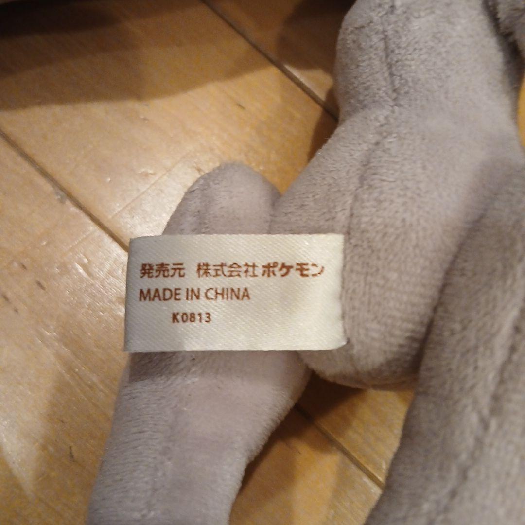 ポケモンPokemon 　メガミュウツー 　ぬいぐるみ