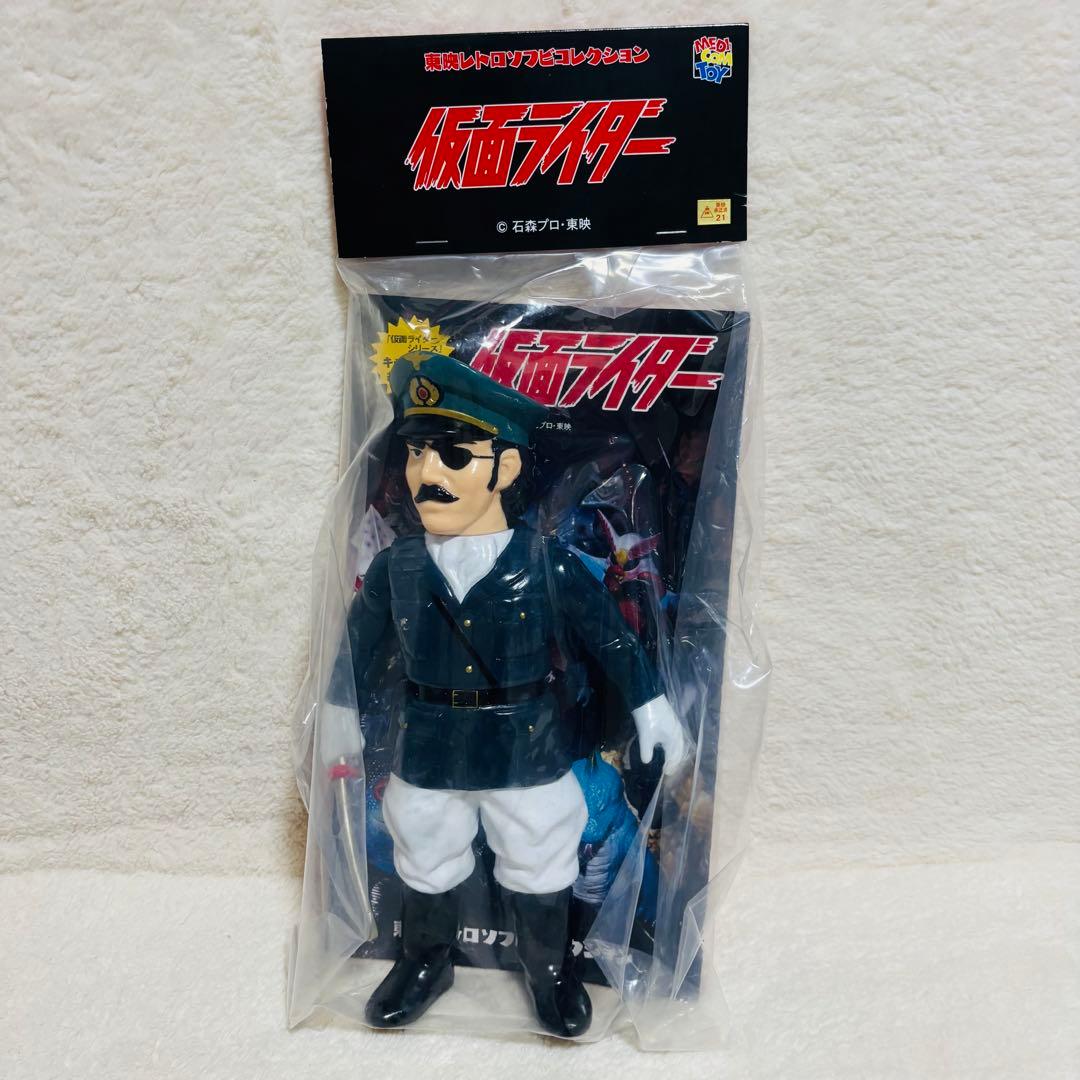 東映レトロソフビコレクション 仮面ライダー ゾル大佐 ワンフェス開催記念モデル