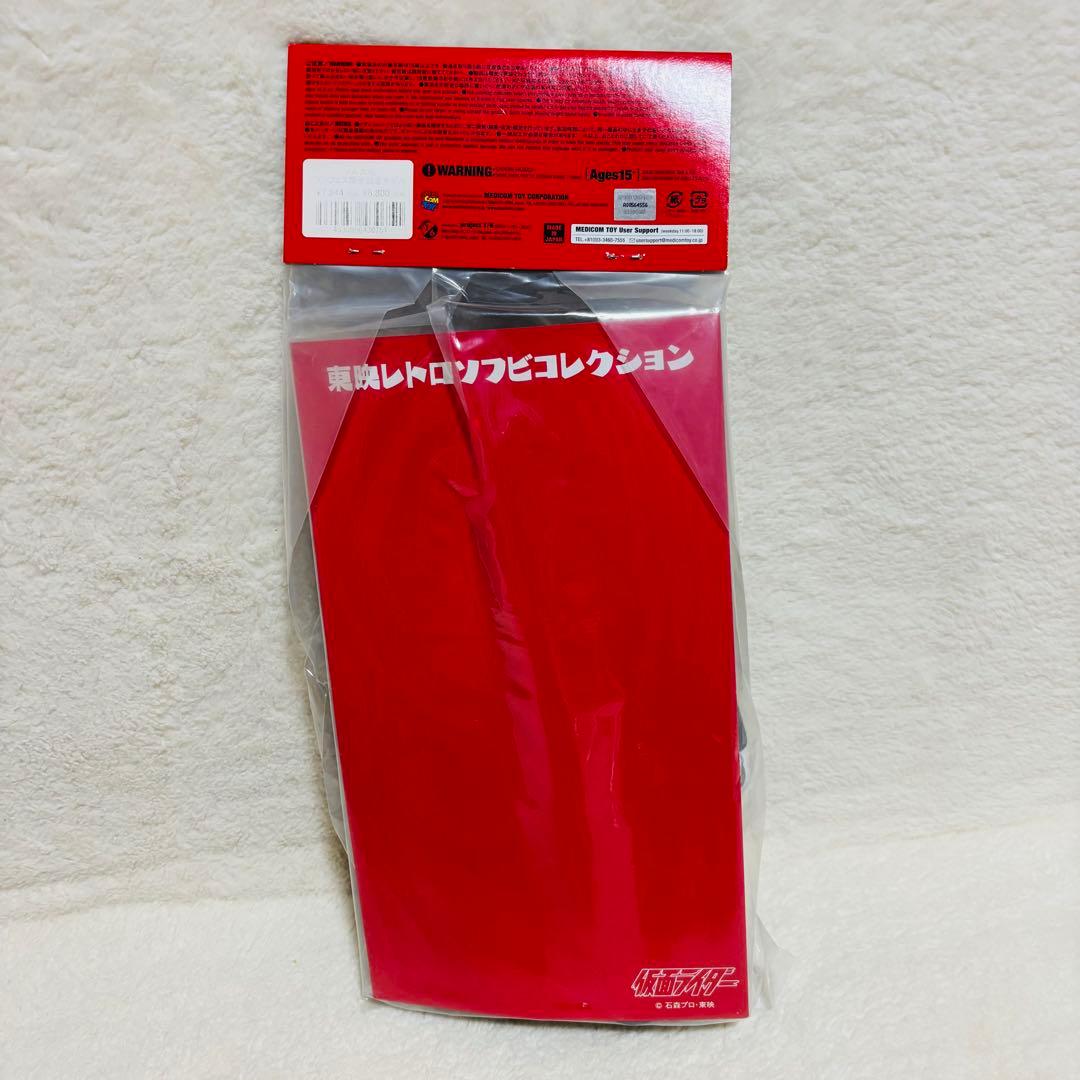 東映レトロソフビコレクション 仮面ライダー ゾル大佐 ワンフェス開催記念モデル