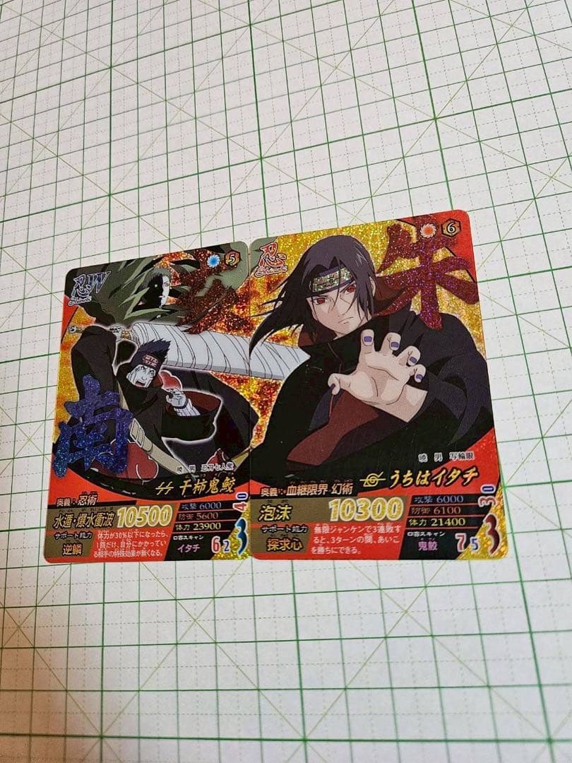 ナルト　暁　干柿鬼鮫　うちはイタチ　2枚セット　ナルティメットフォーメーション