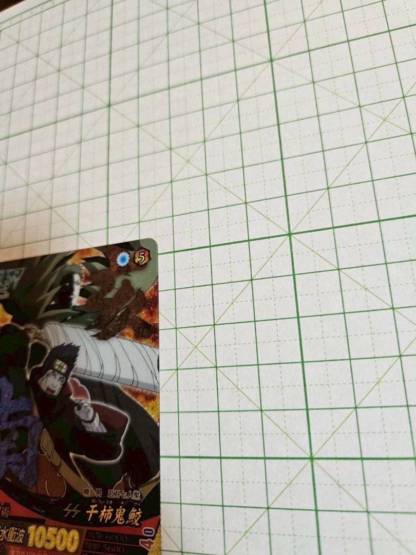 ナルト　暁　干柿鬼鮫　うちはイタチ　2枚セット　ナルティメットフォーメーション