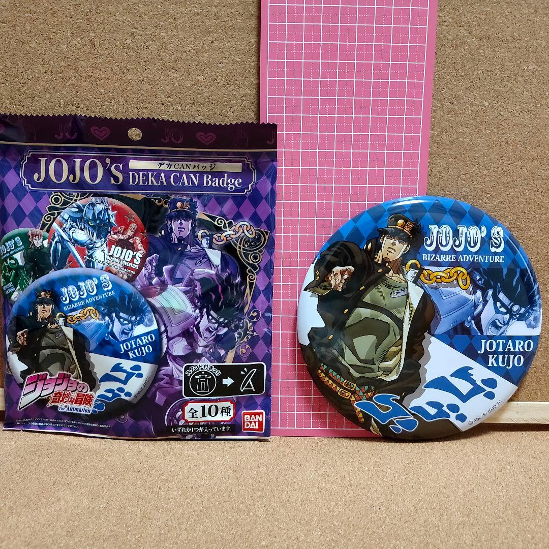 レア★空条承太郎★ジョジョの奇妙な冒険 デカCANバッジ　15cm 特大缶バッジ