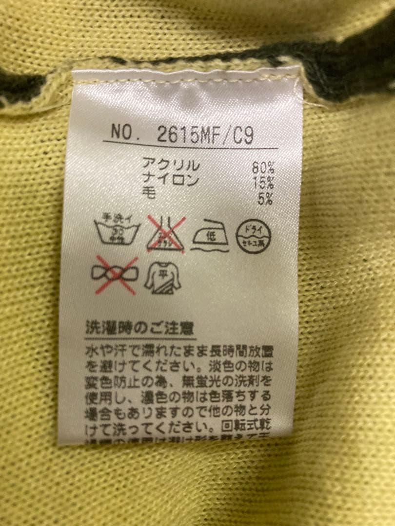 and par se セーター・ベストセットアップ