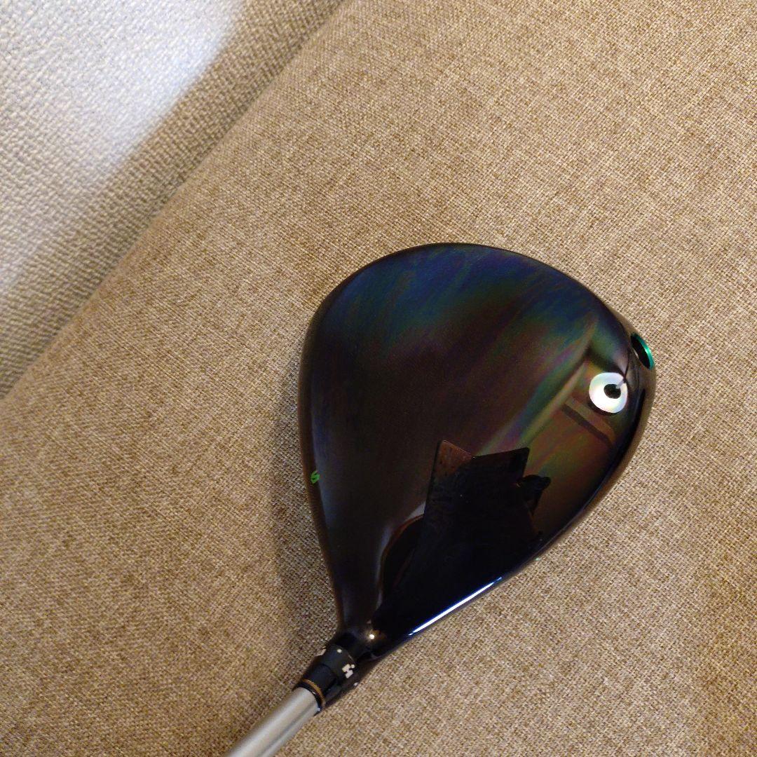 バルド スカイドライブ ドライバー Arch-KaMs 164α