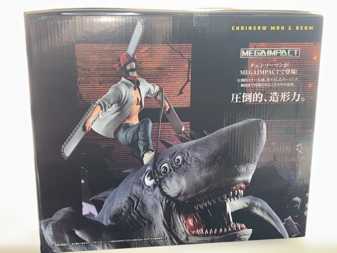 チェンソーマン レゼ篇 一番くじ B賞 ラストワン まとめ売り