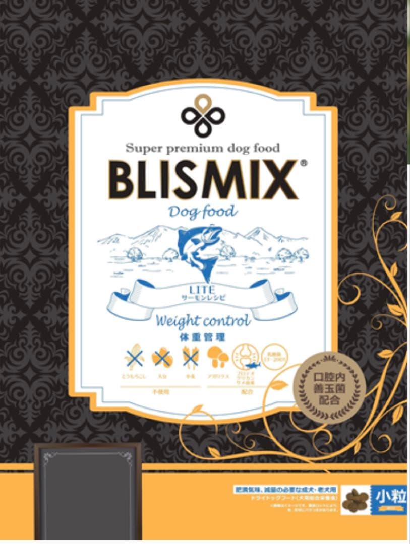 ブリスミックス　ヘルシーウエイト