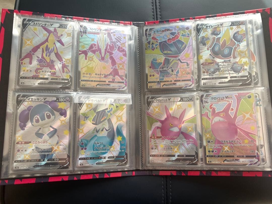 【総額10万円越え】ポケモンカード SSRまとめ売り