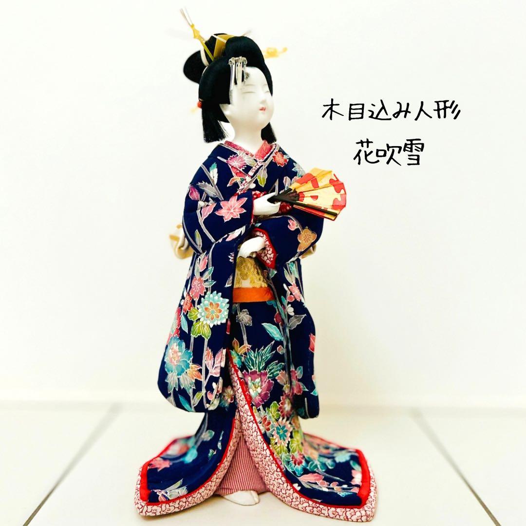 木目込み人形　真多呂人形　伝統工芸品　送料込　着物　置物　平安朝　JAPAN 和