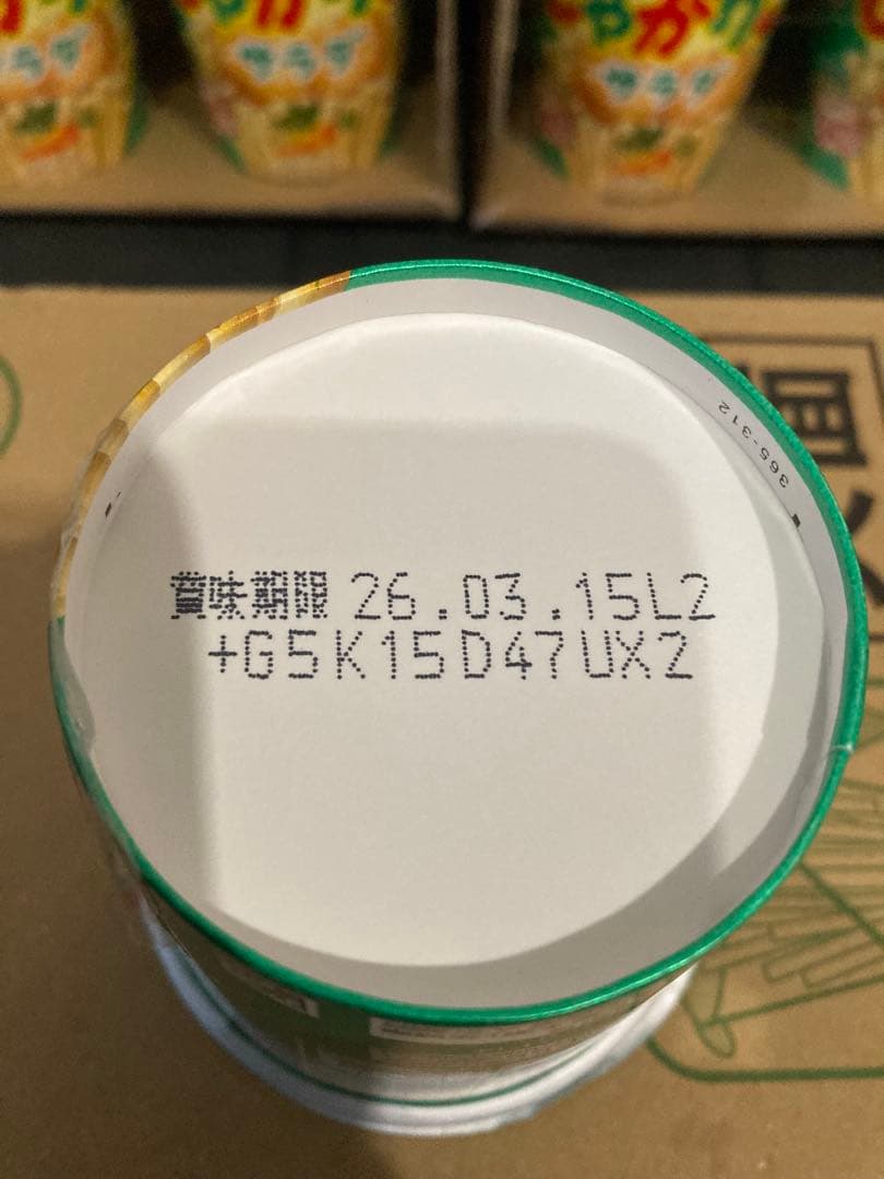 K*J様 アミューズ品Calbee じゃがりこ 60個お譲りします