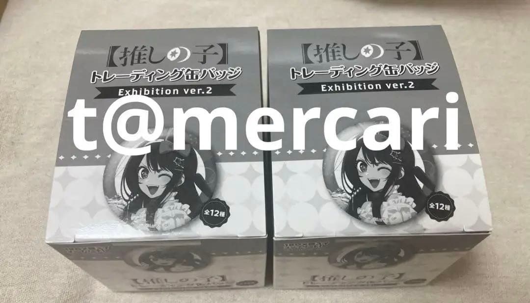推しの子展 トレーディング缶バッジ Exhibition ver.2 2箱未開封