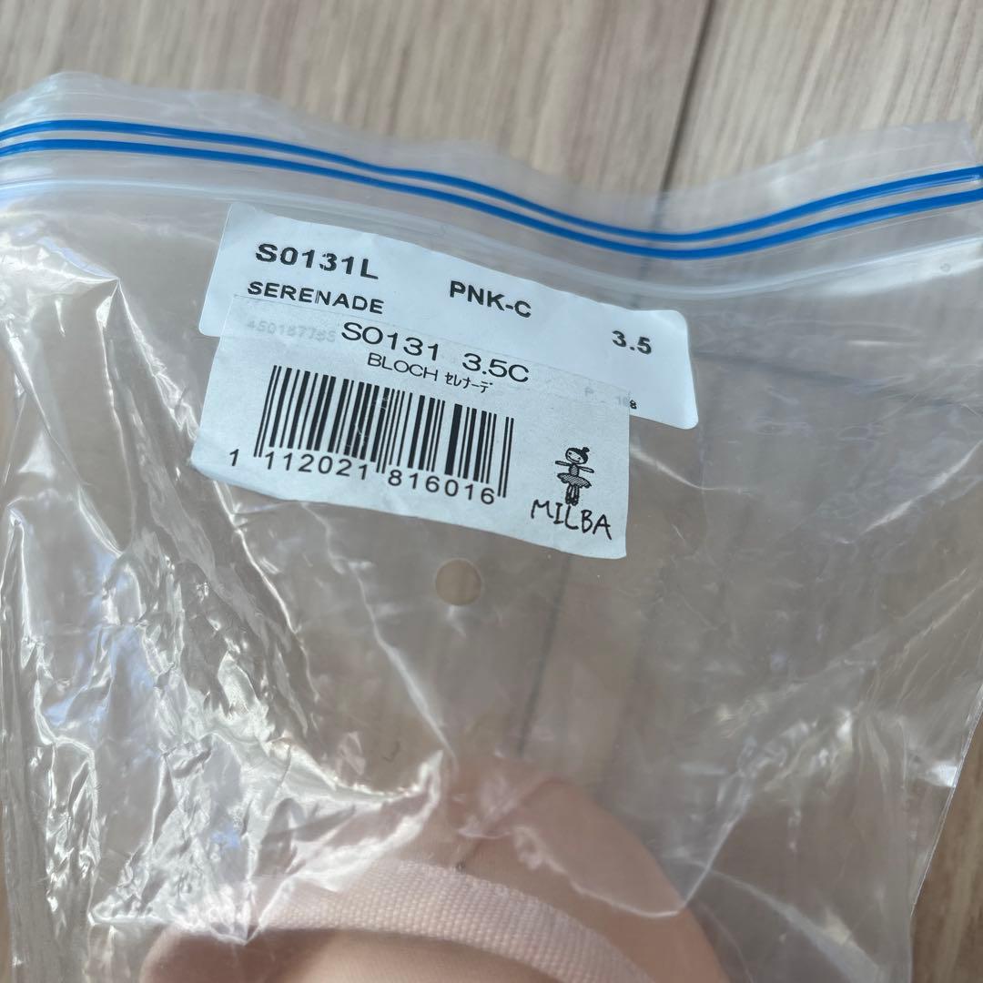 BLOCH SERENADE トゥシューズ 3.5C SO131 ブロック