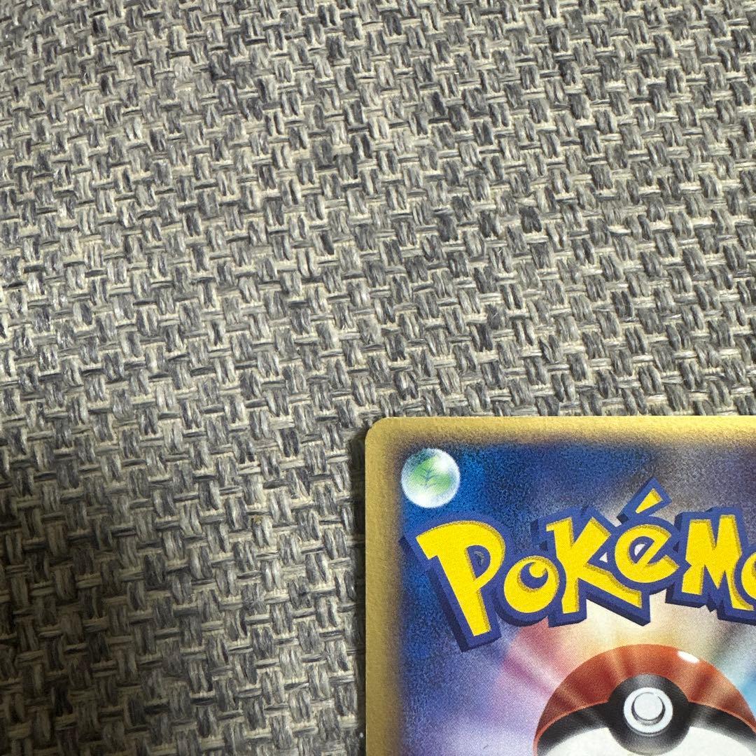 ピカチュウ デルタ種 δ 113/pcg-p