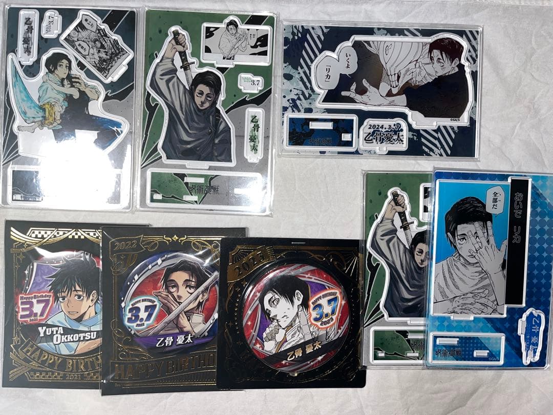 【呪術廻戦】乙骨憂太　まとめ売り　大幅値下げ❌