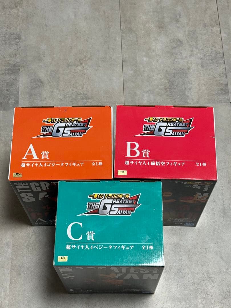 ドラゴンボール 1番くじ THE GREATESTSAIYAN 3体セット