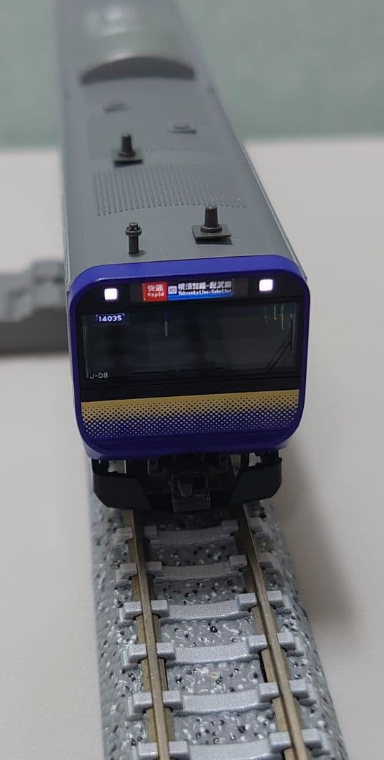 3両 E235系 1000番台 横須賀 総武快速線 良品