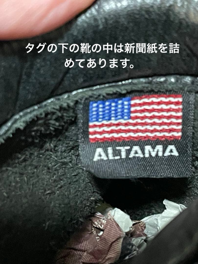 米軍実物　90's ALTAMA コンバットブーツ　１０R ２８cm