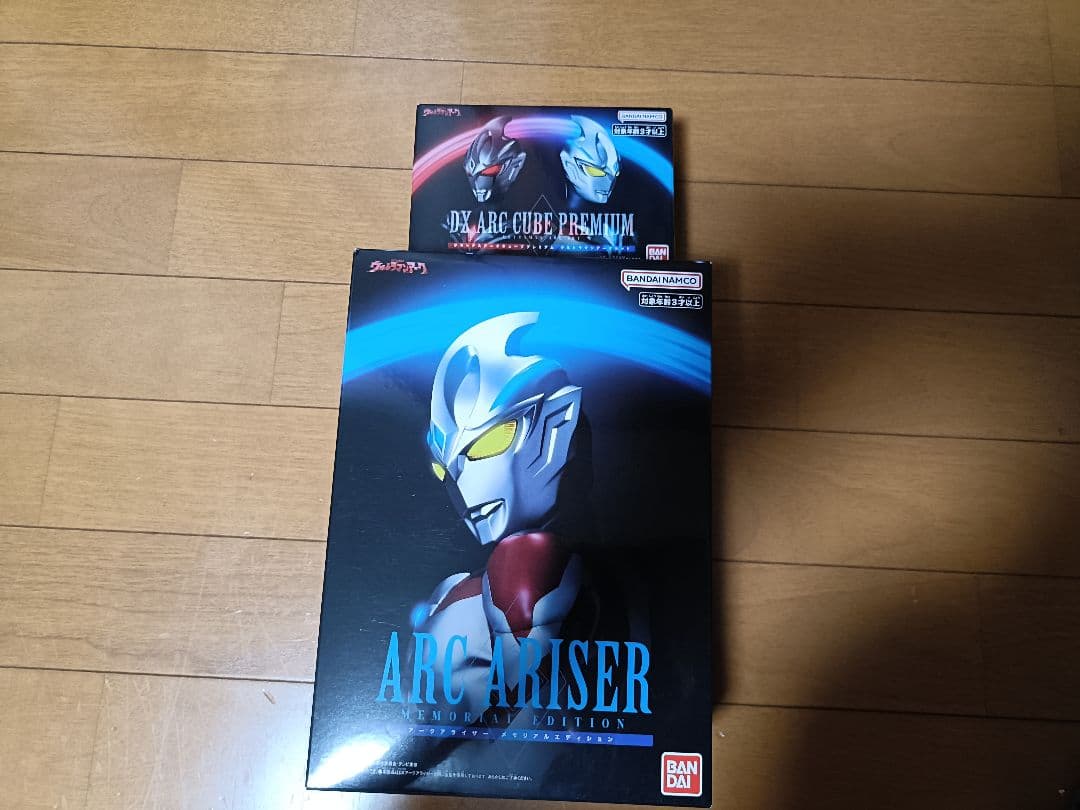 アークアライザー MEMORIAL EDITION&メモリアルアークキューブ