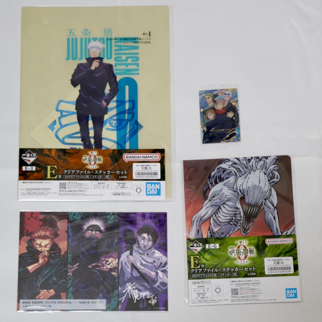 一番くじ 劇場版 呪術廻戦 0 －1224-C 賞特級過呪怨靈 祈本里香+おまけ