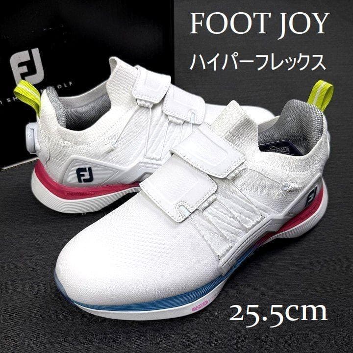 新品 フットジョイ ハイパーフレックス カーボン ボア シューズ 25.5cm