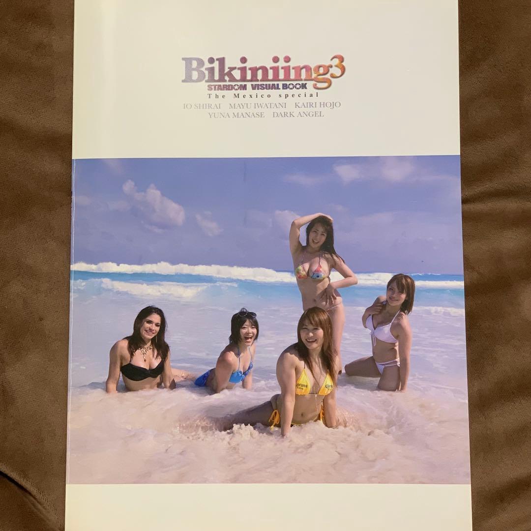 STARDOM スターダム Bikiniing 岩 谷麻優宝城カイリ 直筆サイン