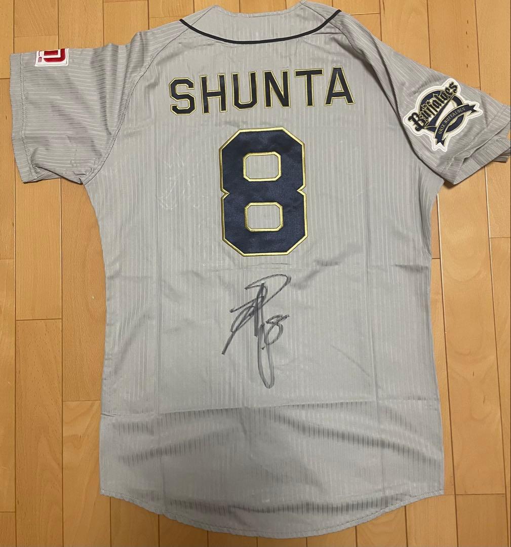 オリックス・バファローズ 駿太 サイン ユニフォーム