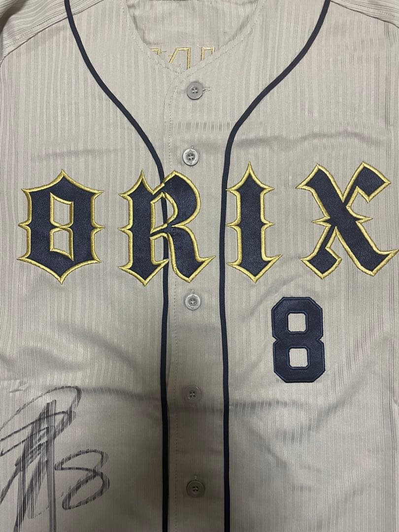 オリックス・バファローズ 駿太 サイン ユニフォーム