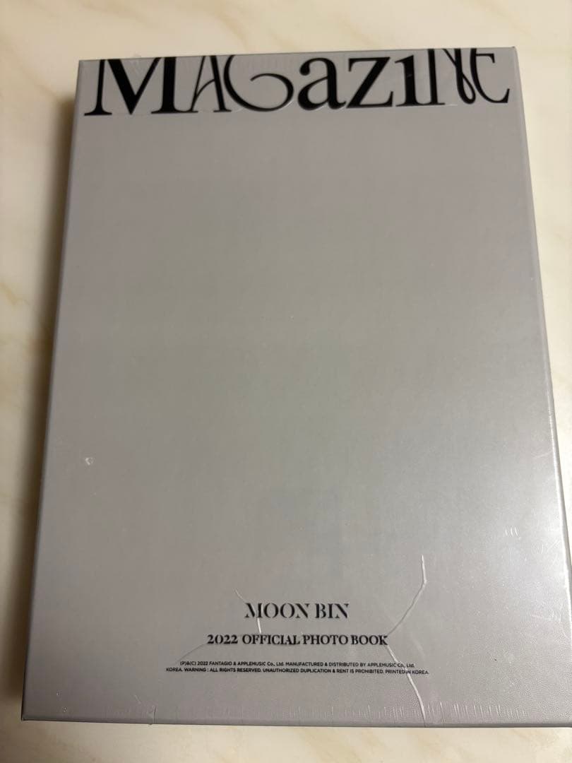 【新品未開封）ASTRO ムンビン 写真集 MAGAZINE