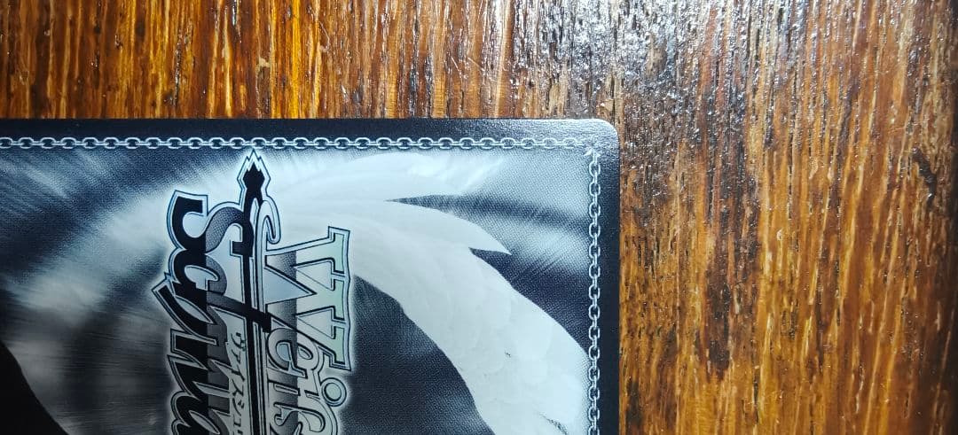 ヴァイスシュヴァルツ 伊地知虹夏 SSP サイン入り