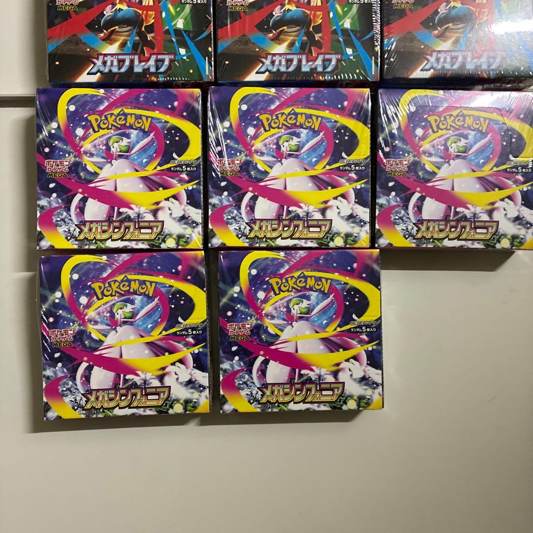 メガブレイブ メガシンフォニア シュリンク付き 各5BOX