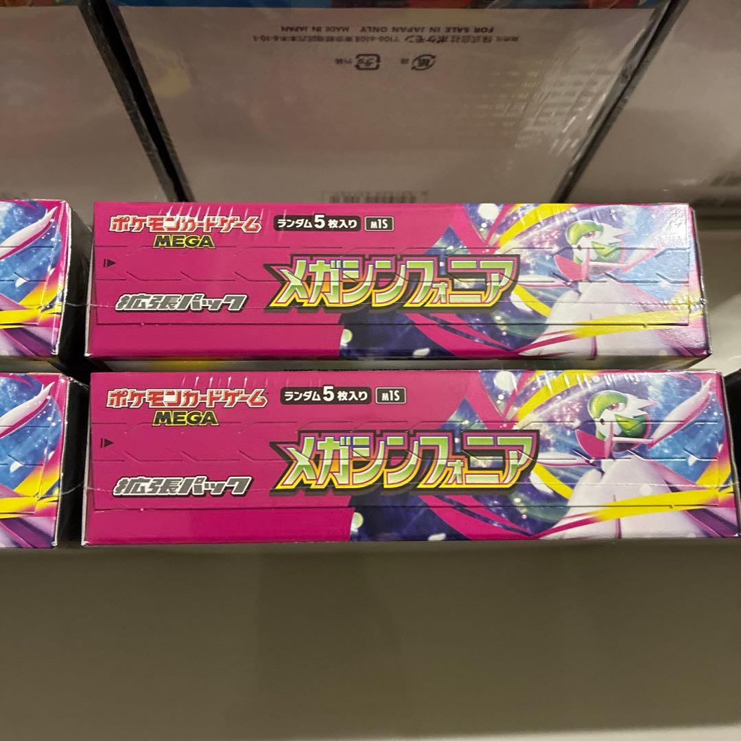 メガブレイブ メガシンフォニア シュリンク付き 各5BOX